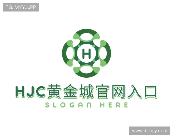 了解HJC黄金城官网入口